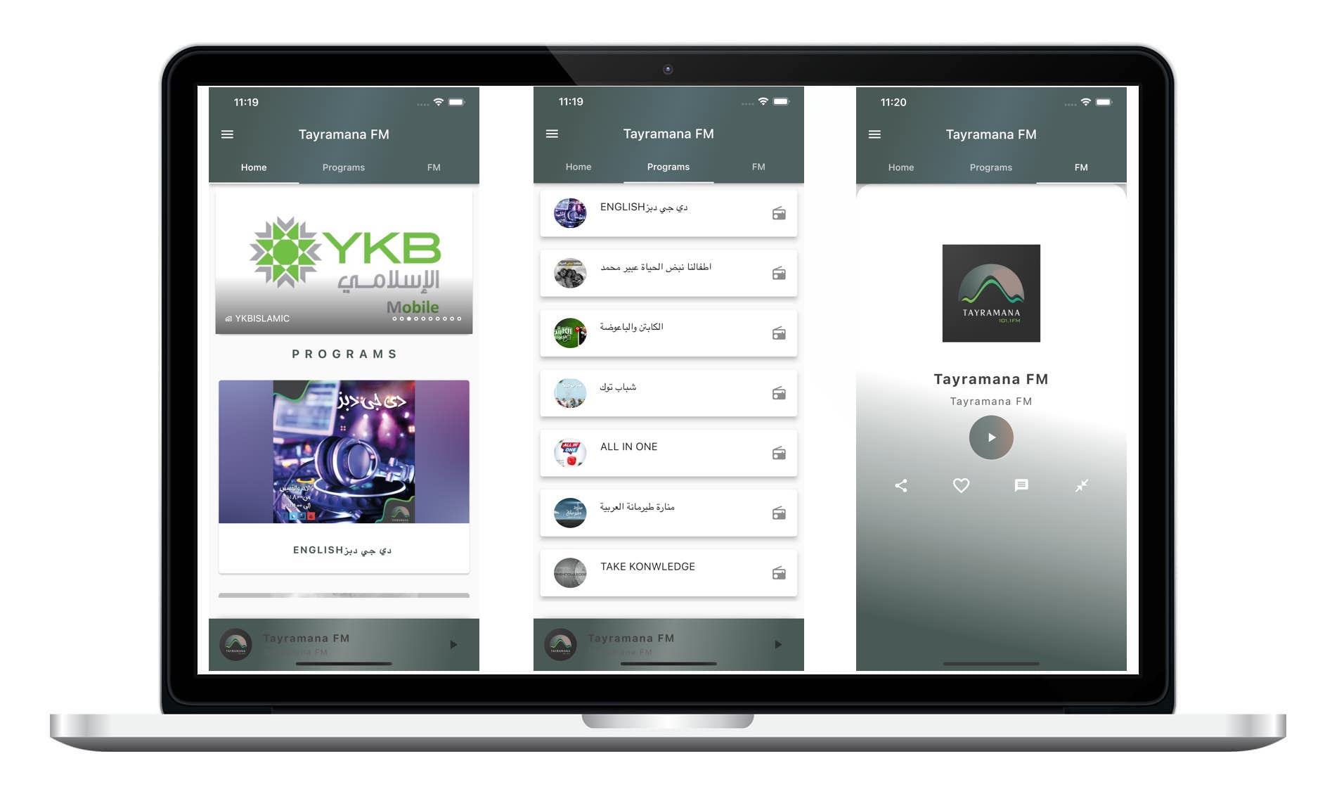 Software Screenshot